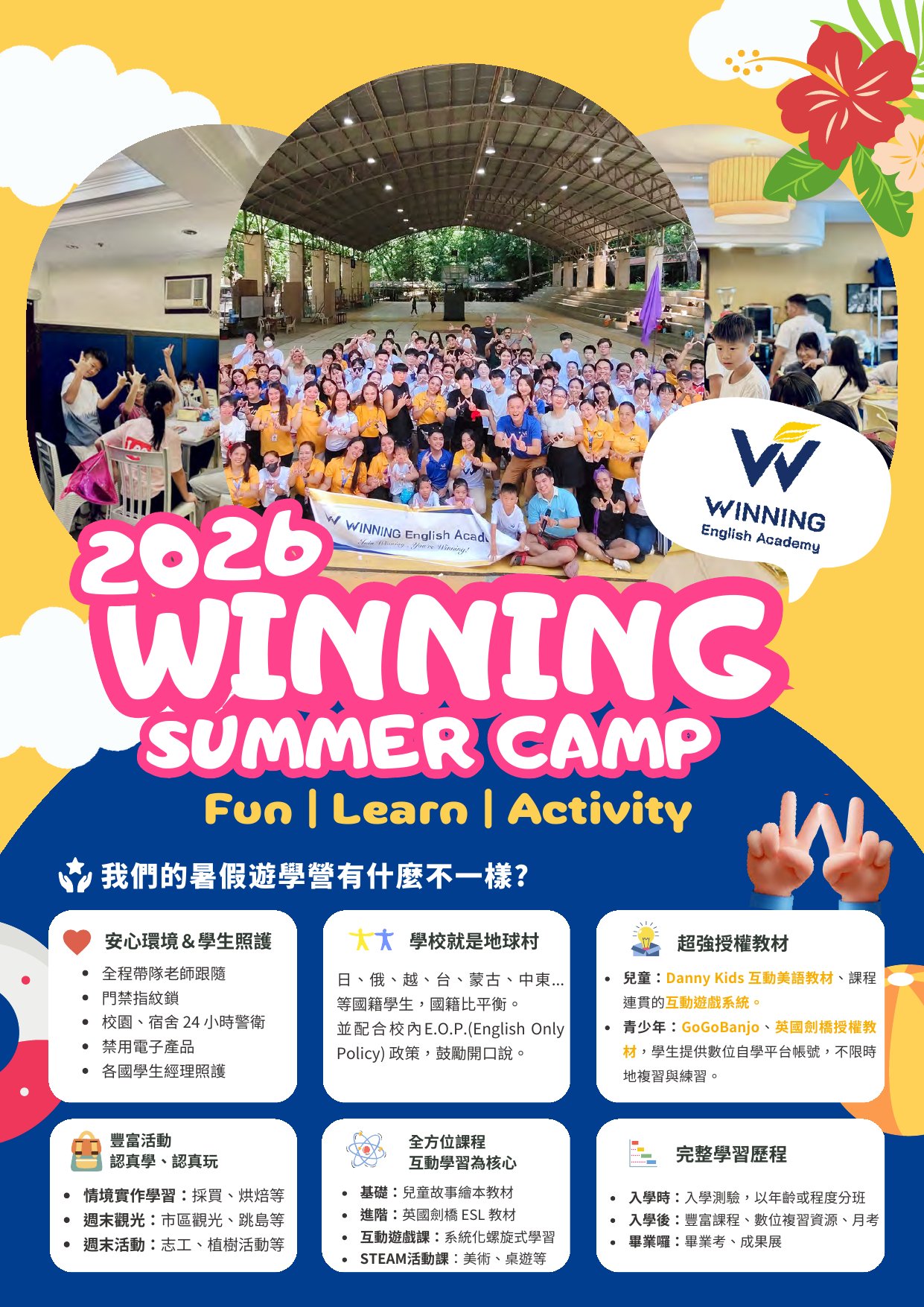 2026 Winning English Singapore International Camp - Finance and STEAM programs for teens